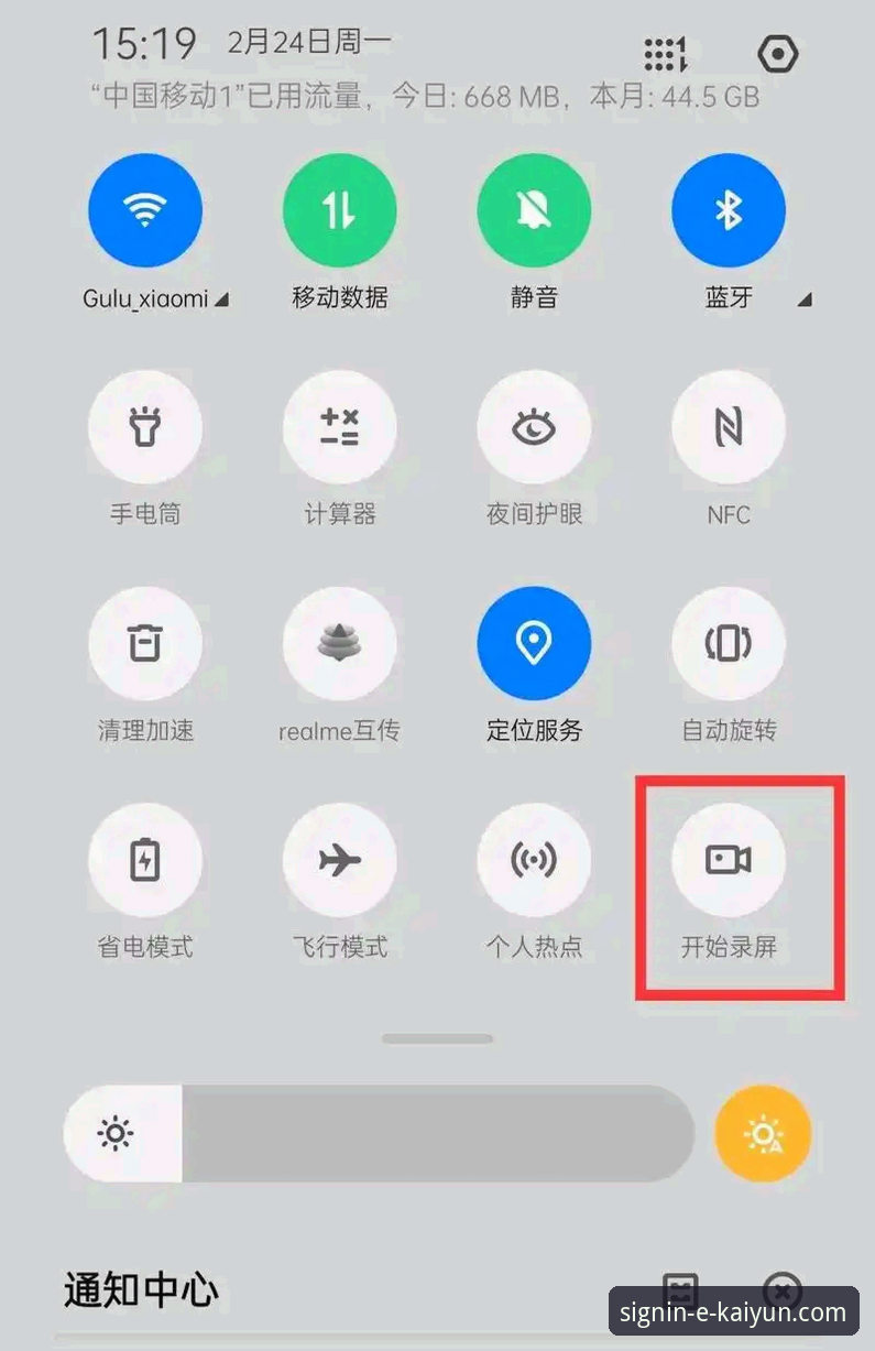 开云登录平台：官方正版APP（安卓/iOS）深度评测与趋势洞察