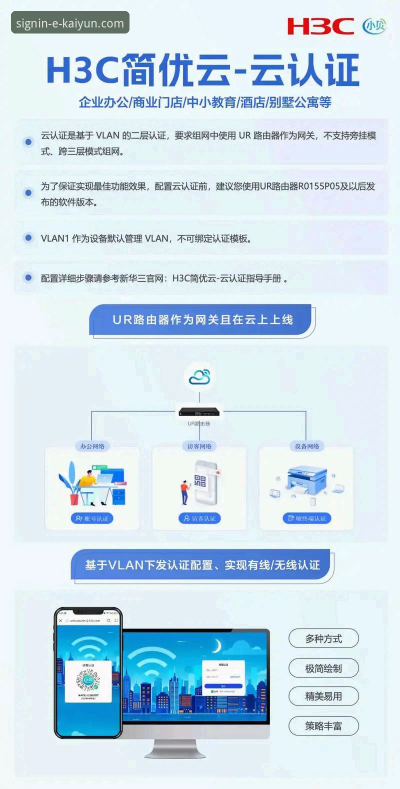 开云体育平台靠谱吗评测 开云登录平台靠谱吗?一次关于安全、正版与体验的深度评测